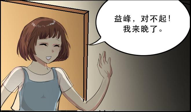 暗流涌动6-第57话