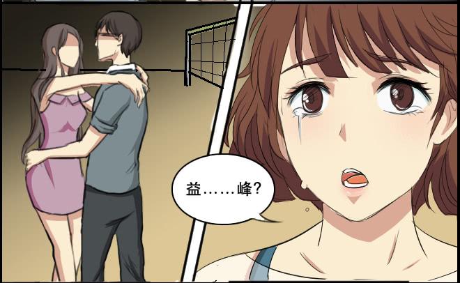 暗流涌动6-第57话