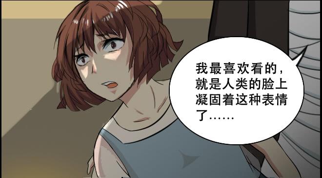 暗流涌动6-第57话