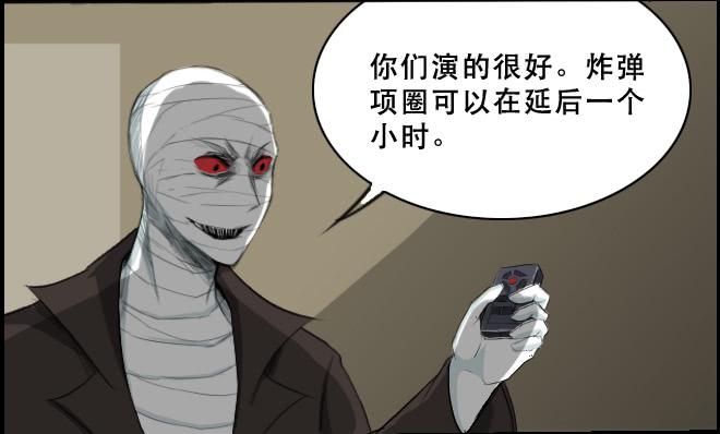 暗流涌动6-第57话