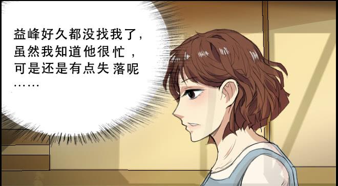 暗流涌动6-第57话