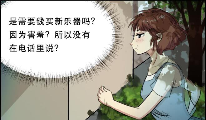 暗流涌动6-第57话