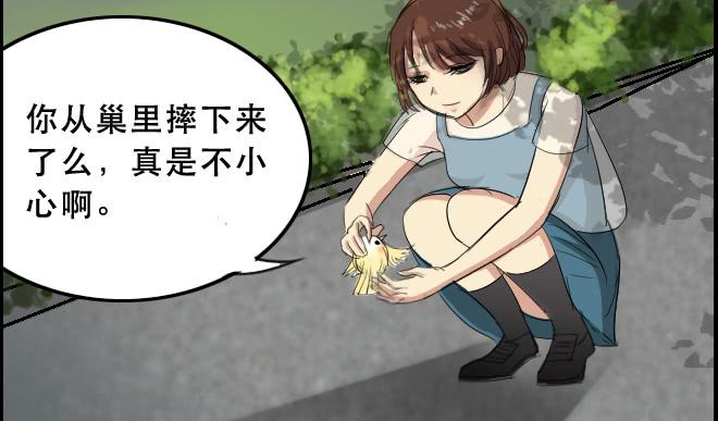 暗流涌动6-第57话