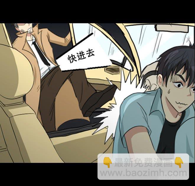 噩梦重现2-第59话