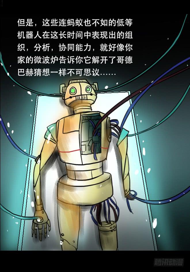 噩梦重现2-第59话
