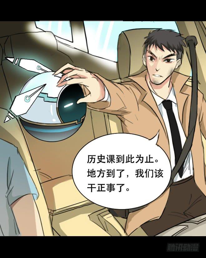 噩梦重现2-第59话
