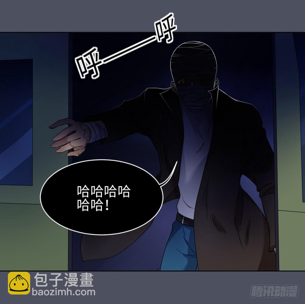 死亡直播（7）-第7话