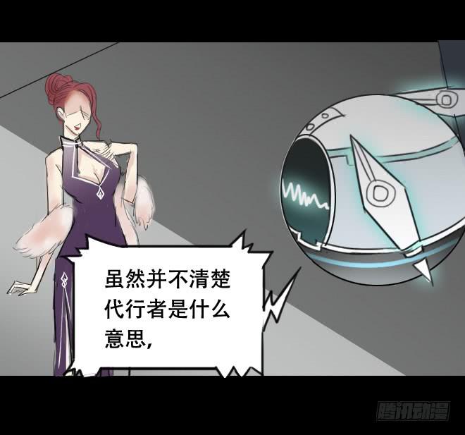 噩梦重现4-第61话