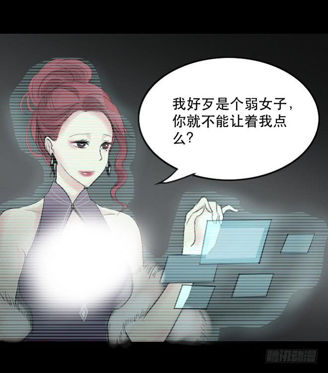 噩梦重现4-第61话