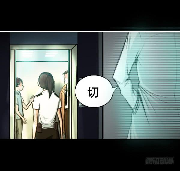 噩梦重现6-第63话