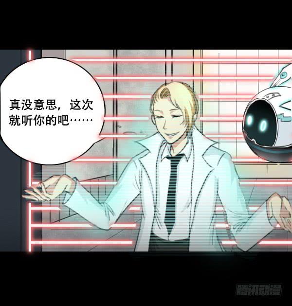 噩梦重现6-第63话
