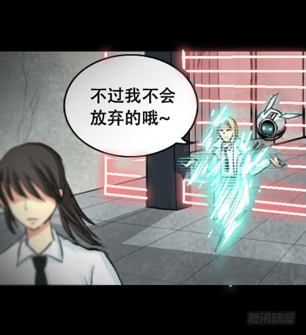 噩梦重现6-第63话