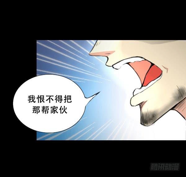噩梦重现6-第63话