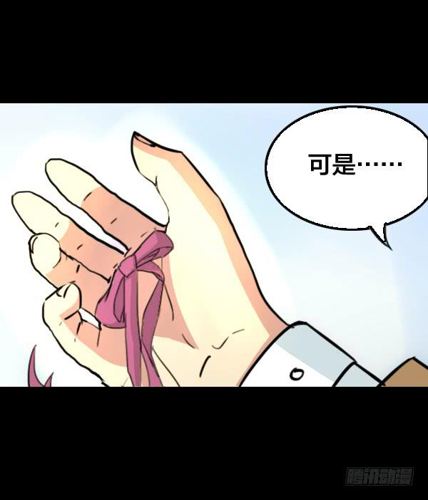 噩梦重现6-第63话