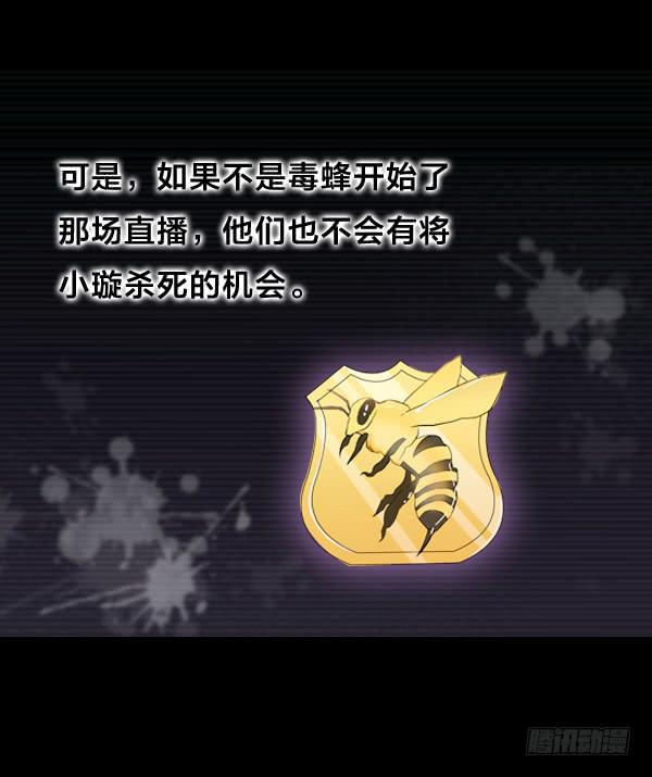 噩梦重现6-第63话