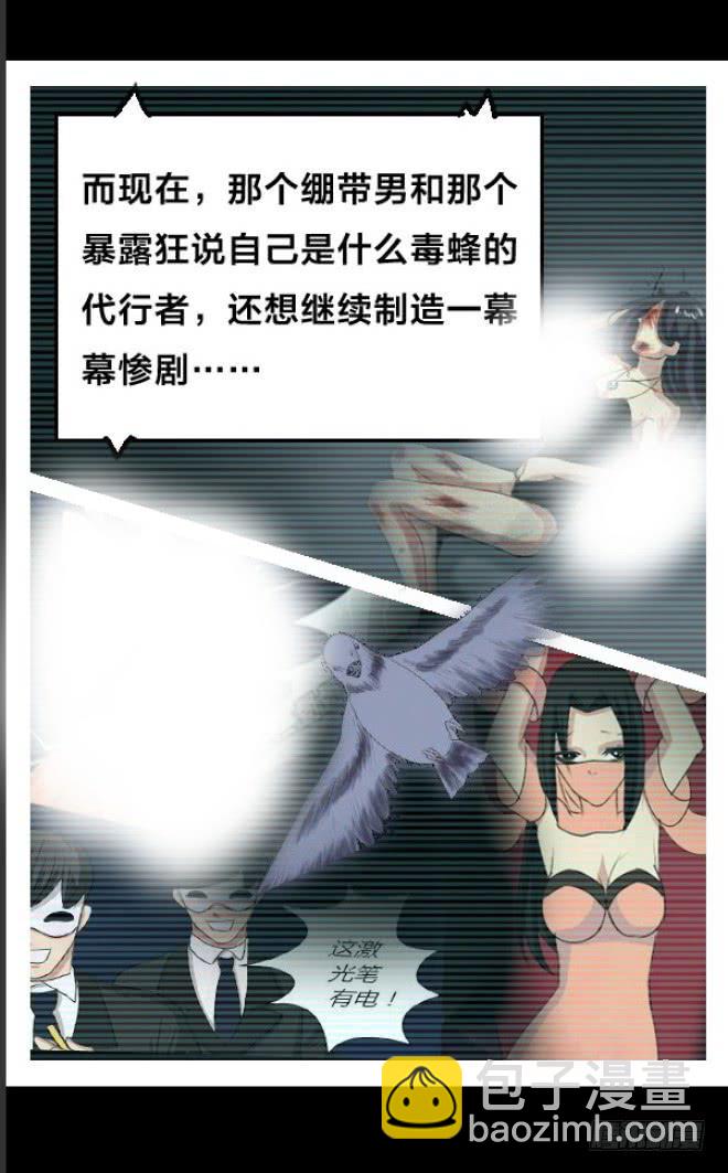 噩梦重现6-第63话