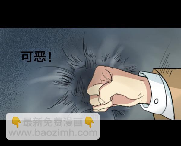 噩梦重现6-第63话