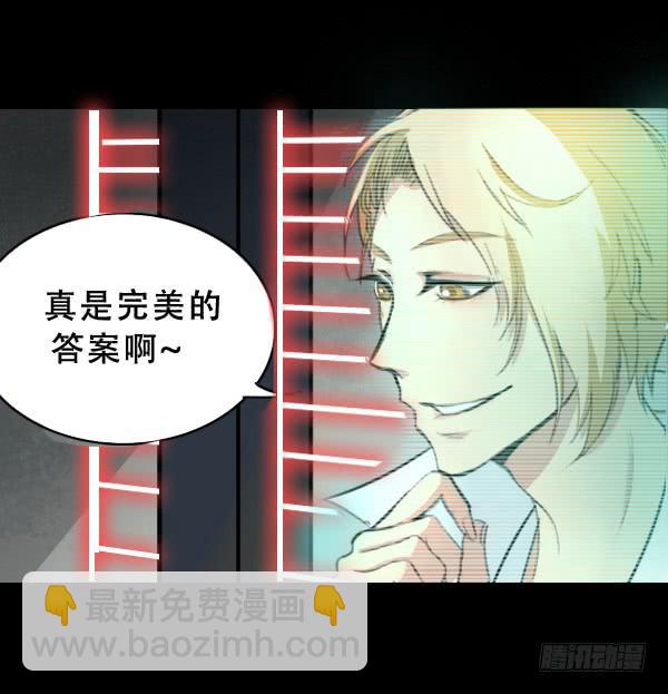 噩梦重现6-第63话