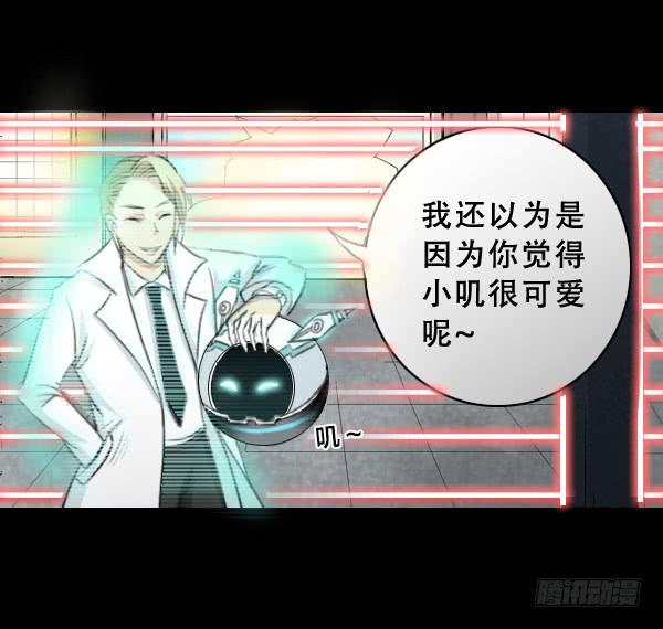 噩梦重现6-第63话