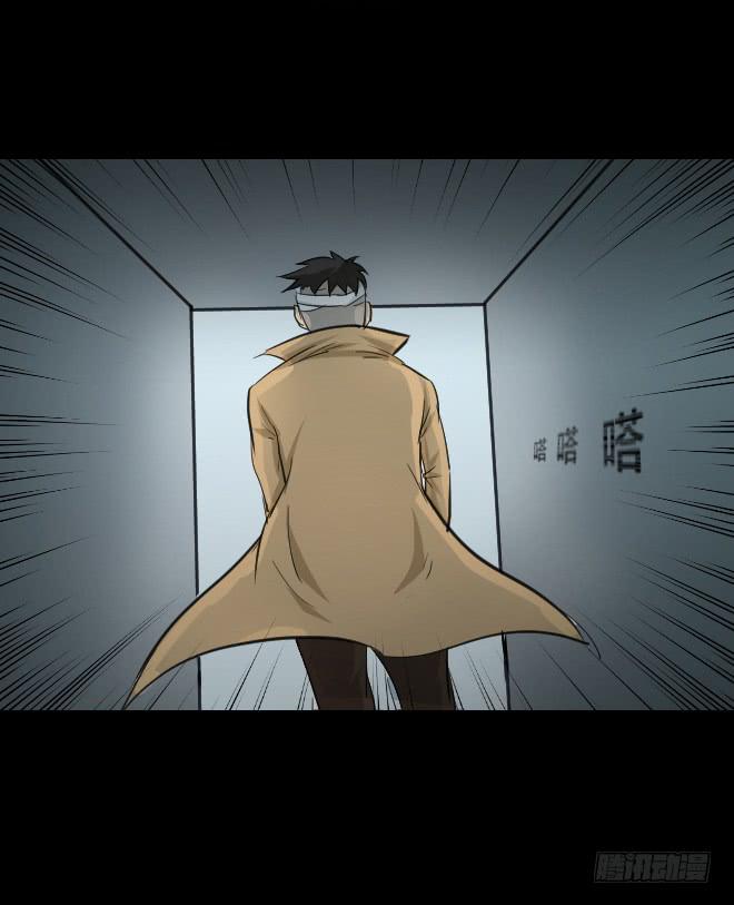 噩梦重现8-第65话