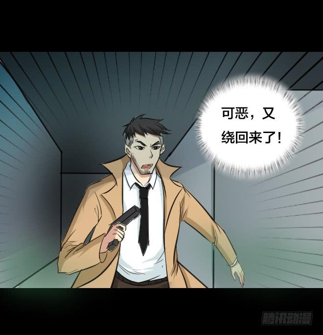 噩梦重现8-第65话