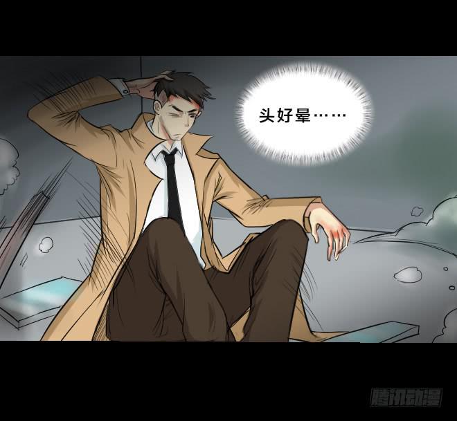 噩梦重现8-第65话