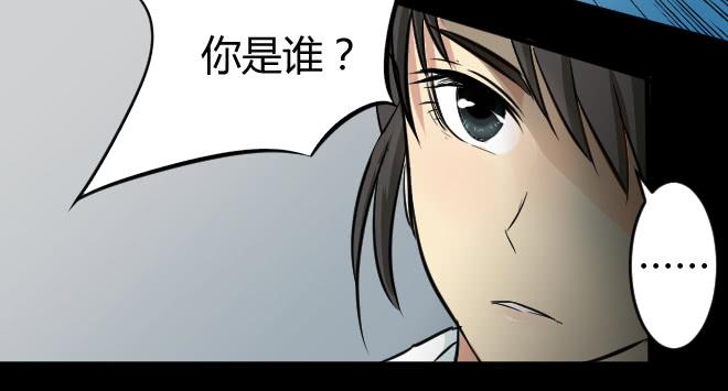 噩梦重现12-第69话