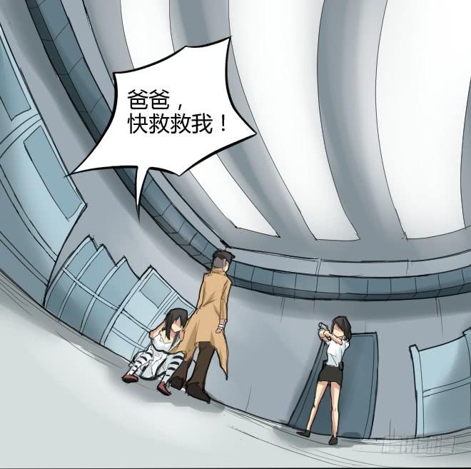 噩梦重现12-第69话
