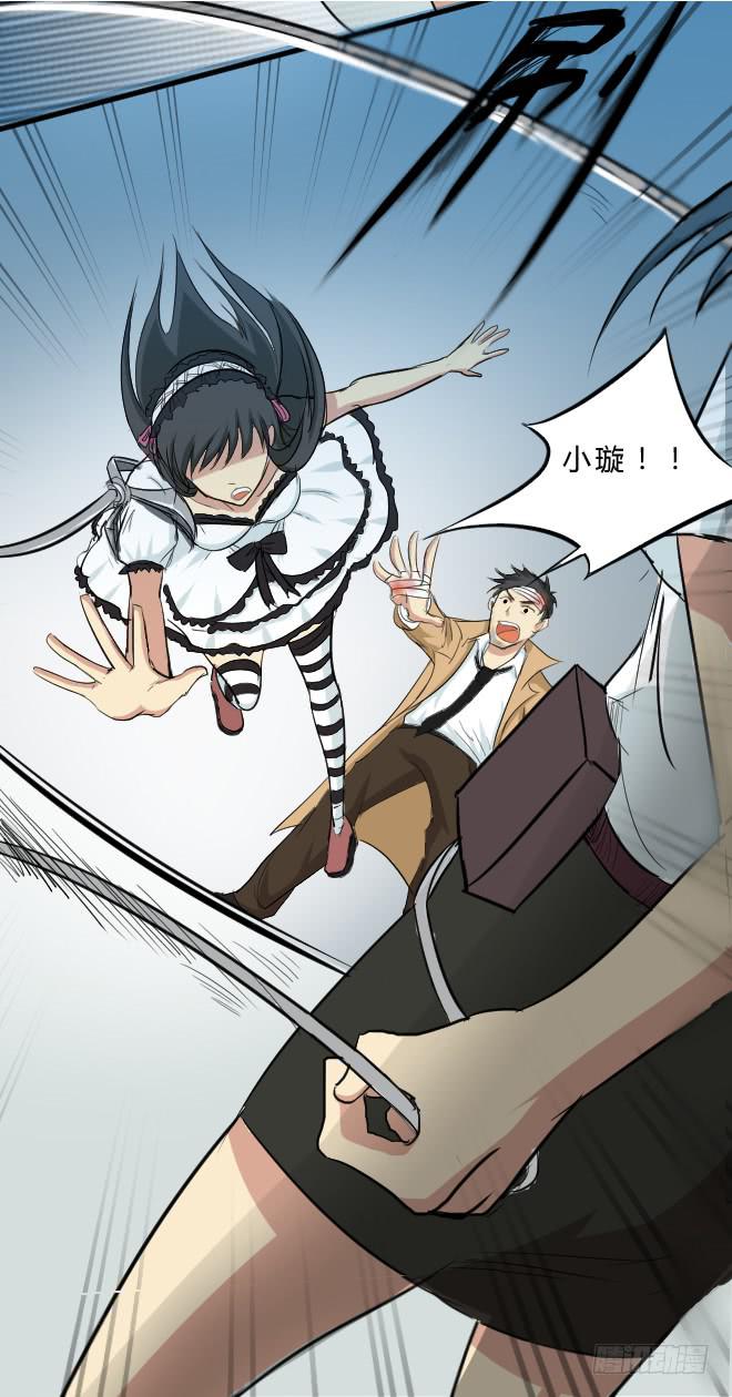 噩梦重现12-第69话