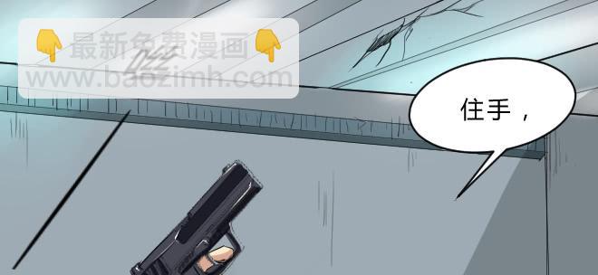 噩梦重现12-第69话