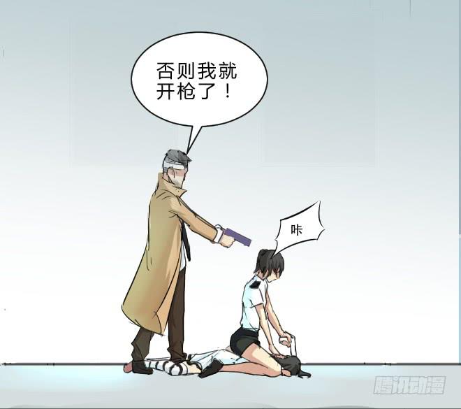 噩梦重现12-第69话