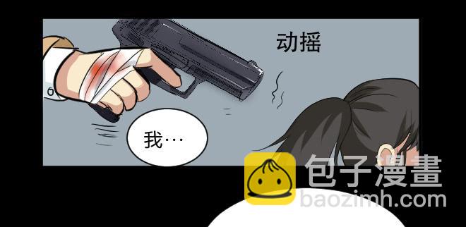 噩梦重现12-第69话