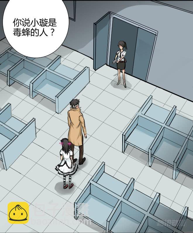 噩梦重现12-第69话
