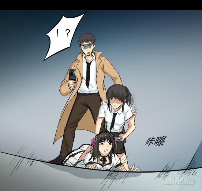 噩梦重现12-第69话