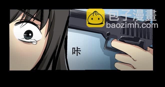 噩梦重现12-第69话
