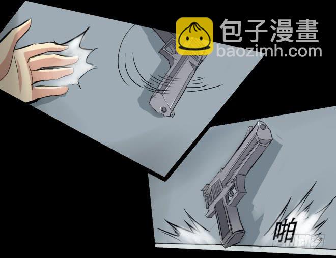 噩梦重现12-第69话