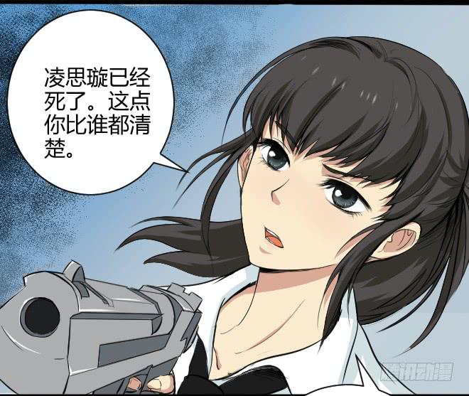 噩梦重现12-第69话