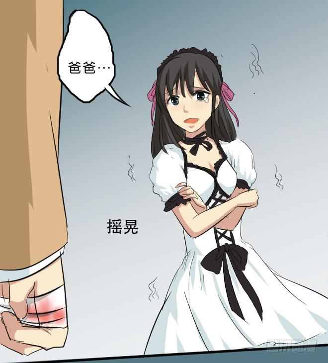 噩梦重现12-第69话