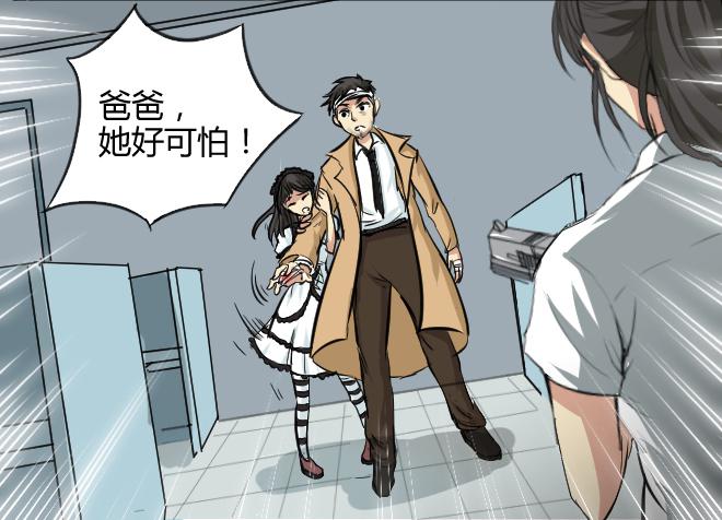 噩梦重现12-第69话