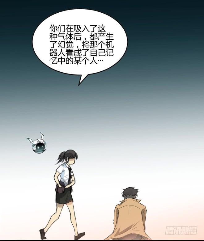 噩梦重现14-第71话