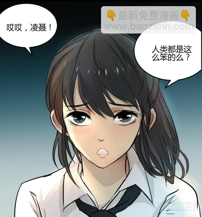 噩梦重现14-第71话