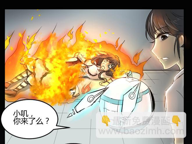 噩梦重现14-第71话