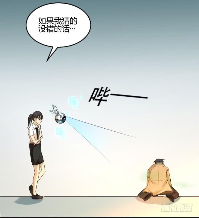 噩梦重现14-第71话