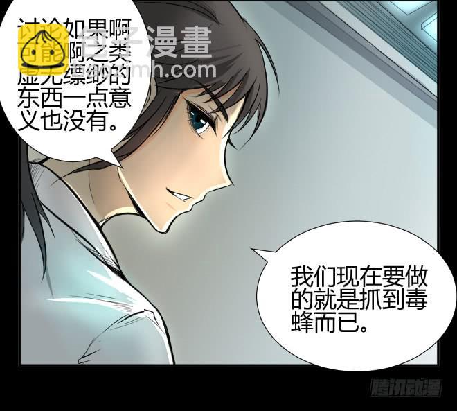 正面交锋1-第73话
