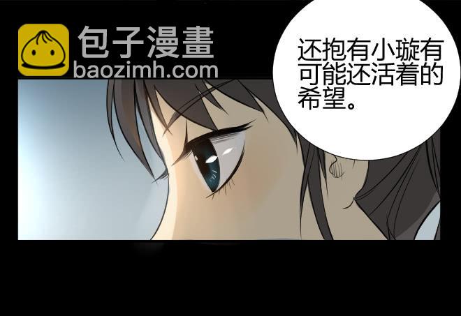 正面交锋1-第73话