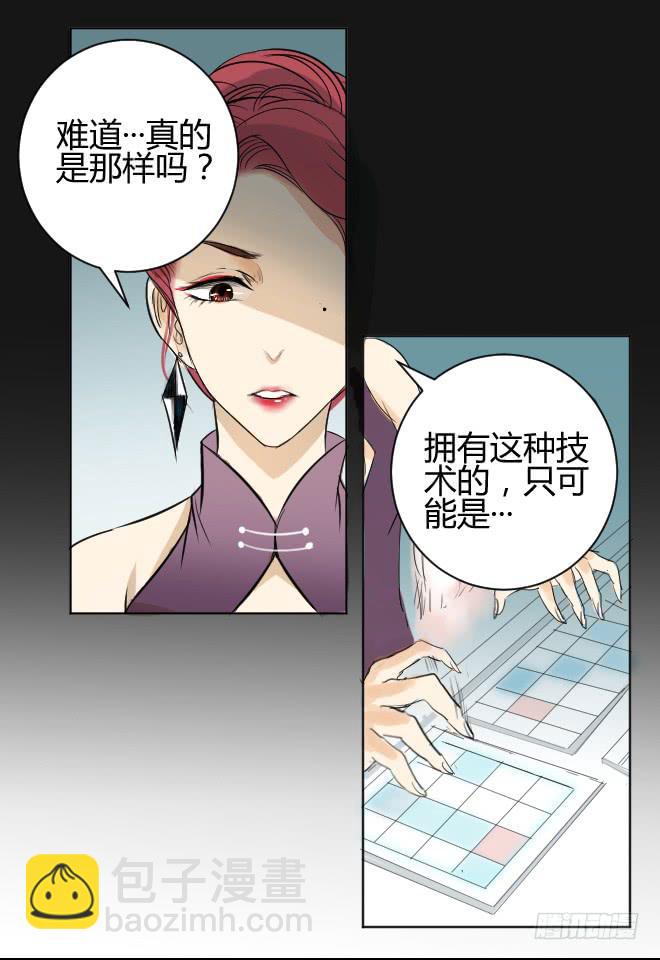 正面交锋1-第73话