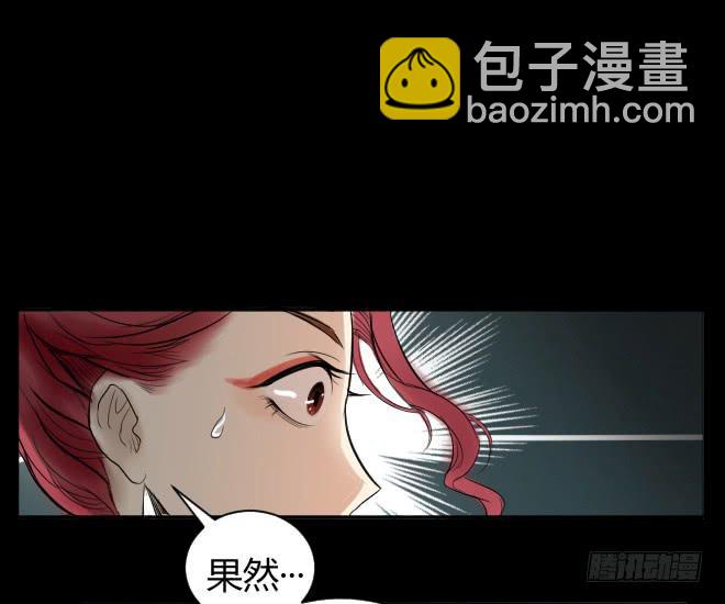 正面交锋1-第73话