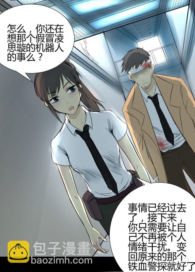正面交锋1-第73话