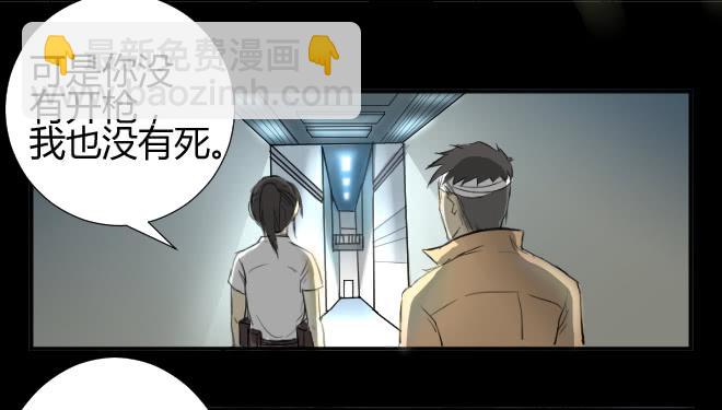 正面交锋1-第73话