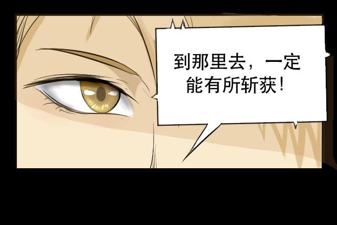 正面交锋3-第75话